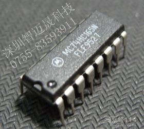 單片機開發,破譯,生產加工