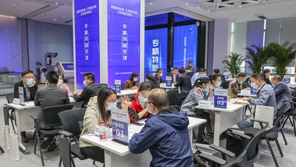 專精特新企業系列活動--創新供應鏈,匯聚新動能之供需對接會圓滿舉辦