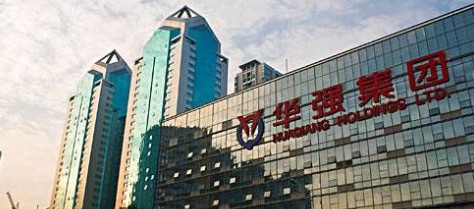 半導(dǎo)體投資聯(lián)盟: 深圳華強:會考慮收購上游電子元器件原廠集微網(wǎng)消息4月11 .