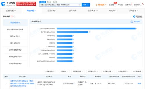 起底拒絕退伍軍人買優惠票客運公司 系統漏洞還是管理缺失？